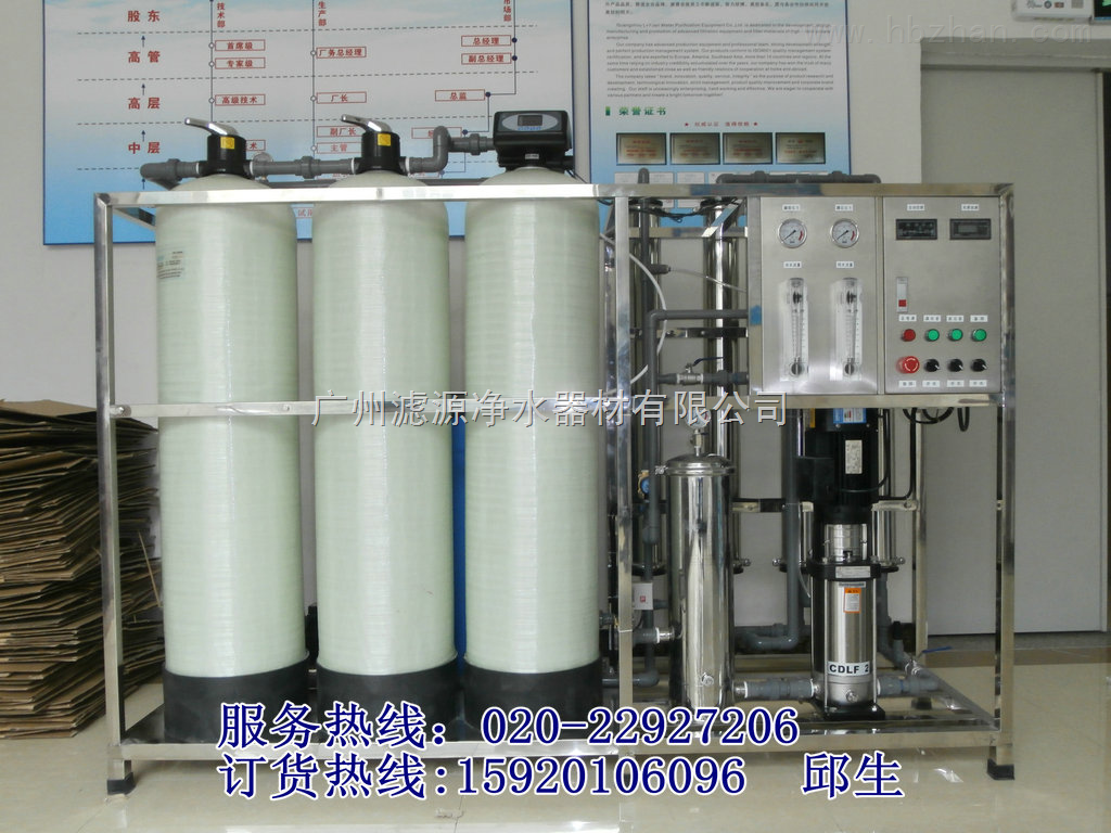 广州小区直饮水设备 广州小区直饮水设备公司 广州小区直饮水设备维护 广州小区直饮水设备是“生活饮用水管道分质直饮水系统”的简称即将饮用水(仅占生活水的1%)与生活水彻底分开分质供给(以解决水资源污染及二次污染问题)重点利用膜分离技术改善饮用水品质。这种饮水方式在欧美日等发达国家已广泛应用。在我国大城市冷水、热水、直饮水、中水“4线式”分质供水方式已逐渐成为房建项目的标准配备。 广州小区直饮水设备(家用办公、工厂商用净水设备)一次投资长期使用!