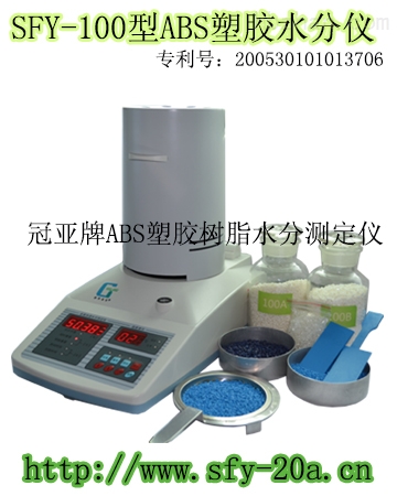 HJC黄金城芜湖新磊塑胶取得一种管件专用注塑机轨道保护设备专利