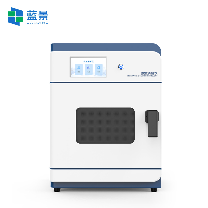 藍景 微波消解儀：通關(guān)提速利器，守護貿(mào)易公平