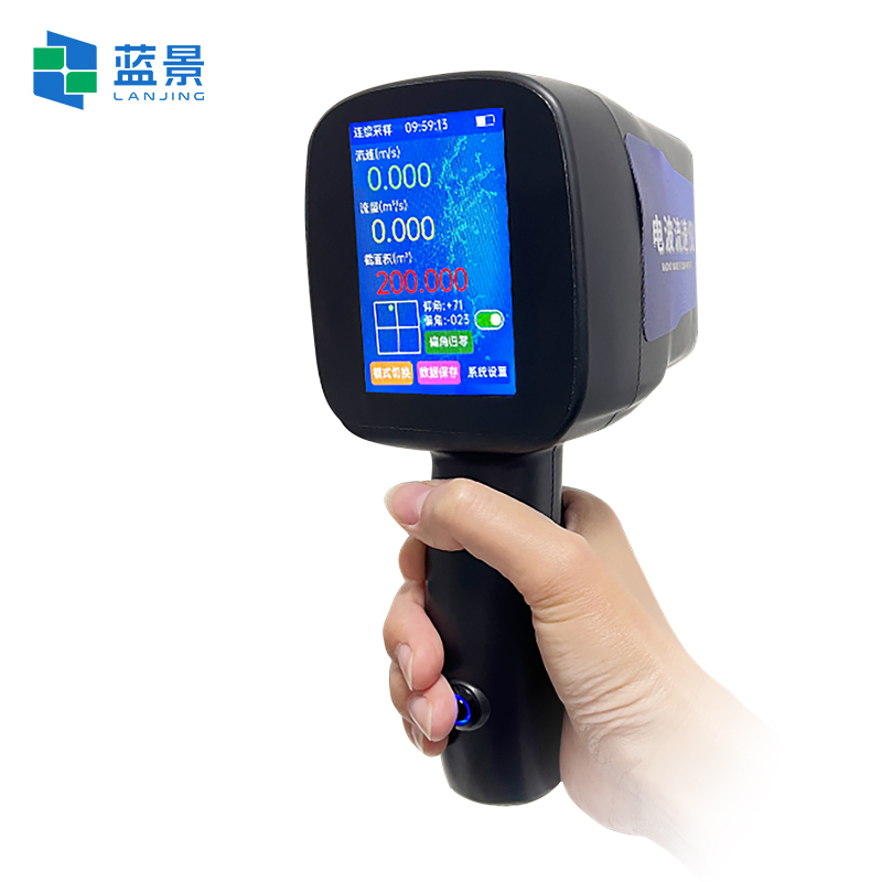 蓝景 手持式电波（雷达）流速仪：±3%精度守护水质监测数据权-威