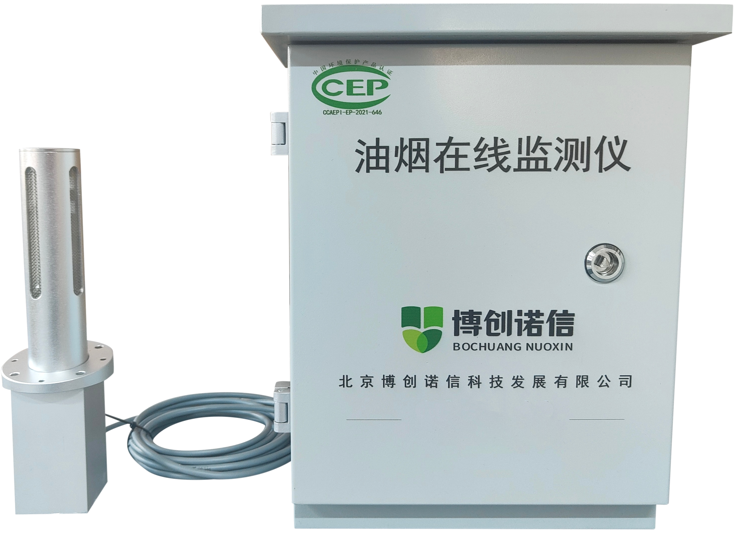 油烟在线监测:科技助力城市空气更清新