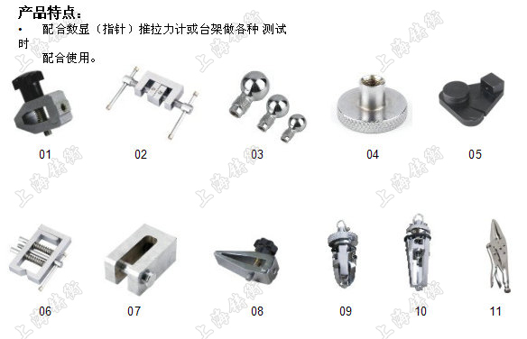 多种www.4688com夹具