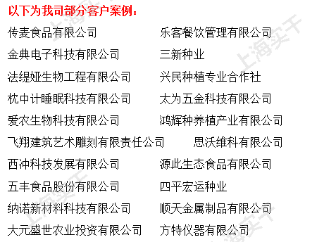 客户案例