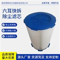 清掃車方形卡盤除塵濾芯 各種容量燃?xì)廨啓C(jī) 防水防油 按需定制 德聚發(fā)