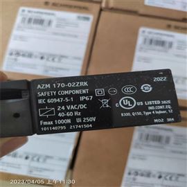 103013909施邁賽電磁安全鎖AZM201Z-ST2-T-1P2PW特征