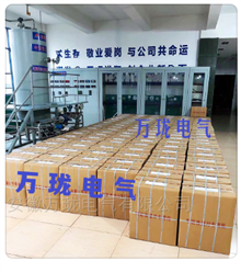 振動測量分析儀