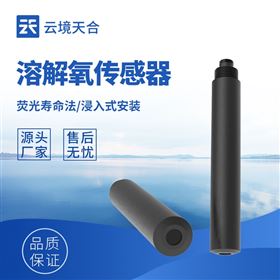 TH-S8熒光法溶解氧傳感器廠家