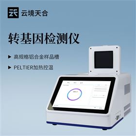 TH-YX416农产品转基因检测仪