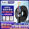 ZC-DJFP2GP2阻燃计算机电缆1.13mm铜芯单线