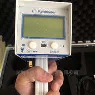 EFM-255靜電場測試儀