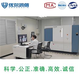 电子元件CT无损检测