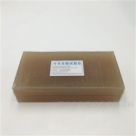 冰箱冷冻负载试验包