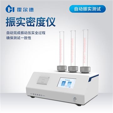 HD-TD3振實密度測試儀