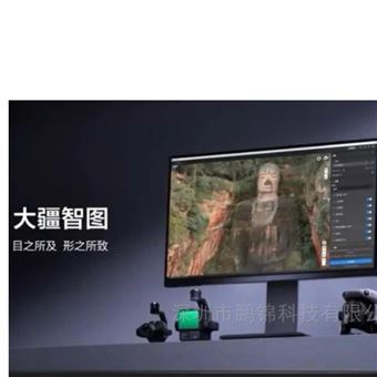 大疆智圖V5.0更新詳情