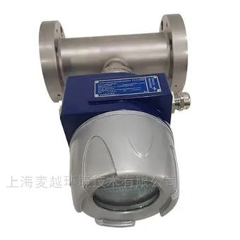 MY-MFM40液體有機物含水量分析儀 硅氧烷在線光譜儀