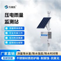 压电雨量监测计