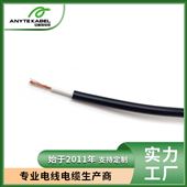 CU/V-90/5V-90SAA認證AS/NZS 5000.1雙層絕緣澳標單芯線