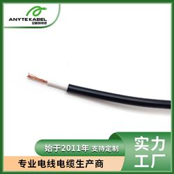 SAA認證AS/NZS 5000.1雙層絕緣澳標單芯線