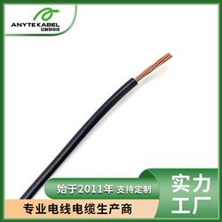 歐標CE認證交聯(lián)PE多股絞合電子線