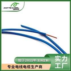 歐標CE認證H07Z1-U 450/750V低煙無鹵硬電線