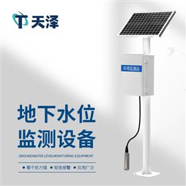 TZ-DSW3300米地下水位监测仪