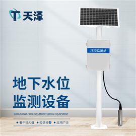 TZ-DSW4400米地下水位监测仪