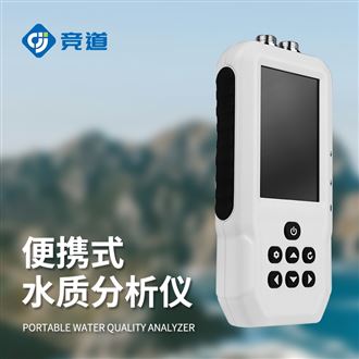 JD-SS03B水質(zhì)便攜檢測(cè)儀