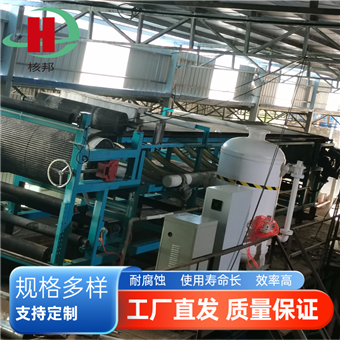 真空皮带过滤机