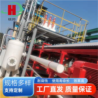 矿山用水平带式真空过滤机