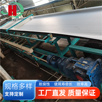 脱硫真空皮带脱水机