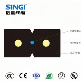 GJXFH接入网用蝶形-引入室内光缆