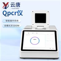 YT-P448实时荧光定量PCR系统设备