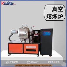 非標定制 KZG-5真空熔煉爐 臥式中頻感應爐
