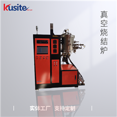 KZM-10-12真空鉬絲爐 在真空或保護氣氛下進行燒結