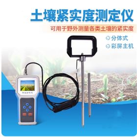 HM222-M72540土壤堅實度硬度計 無GPS定位 庫號：M72540