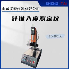 GB/T4509瀝青針入度測定儀 帶砝碼