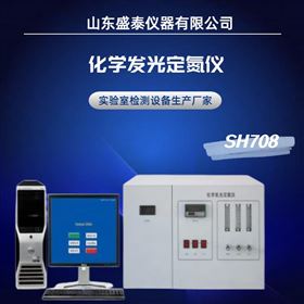 舟进样化学发光法总氮含量试验仪