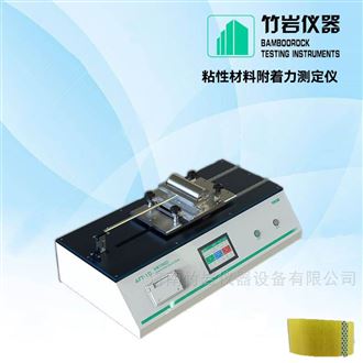 粘性材料附著力測(cè)定儀