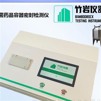 无菌药品容器密封检测仪