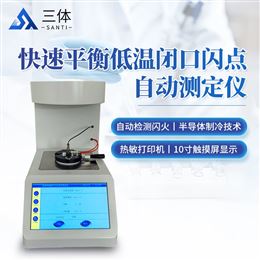 ST-DW330����ƽ��͜��]���W�c(di��n)�Ԅ�(d��ng)�y(c��)���x