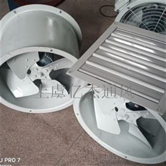 调节阀式轴流风机 方形壁式排风扇带电动调节阀 防火阀 电动密闭阀