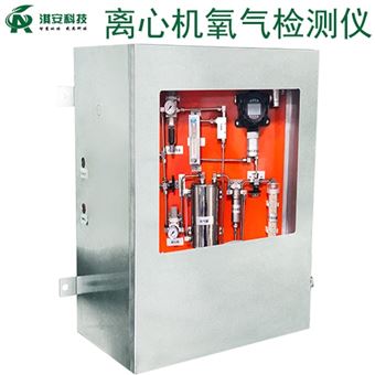 EA200-XG-O2离心机氧气在线监测系统