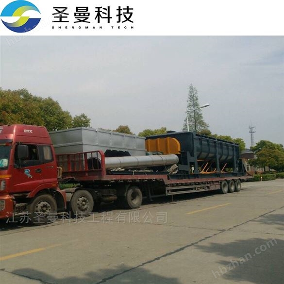 生物質(zhì)顆粒槳式干燥機(jī)KJG-20