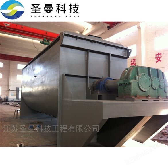 生物質(zhì)顆粒槳式干燥機(jī)KJG-20
