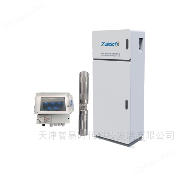 全光譜水質(zhì)在線監(jiān)測(cè)系統(tǒng)