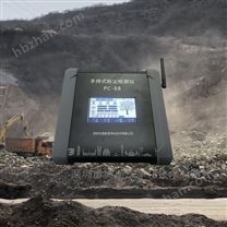 煤礦開采現(xiàn)場自查便攜式粉塵濃度檢測儀