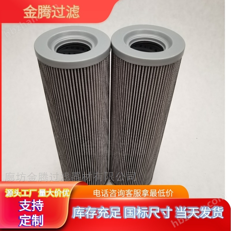 2310017473液壓油主濾芯