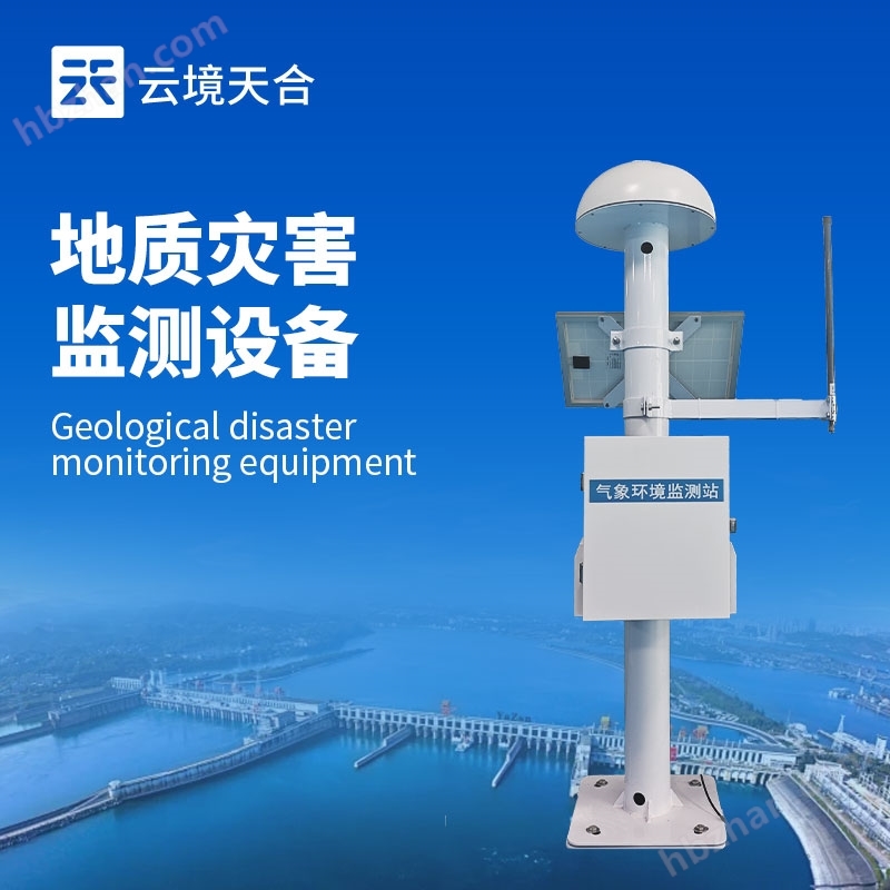 大壩GNSS位移監(jiān)測站