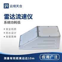 雷達(dá)流速儀