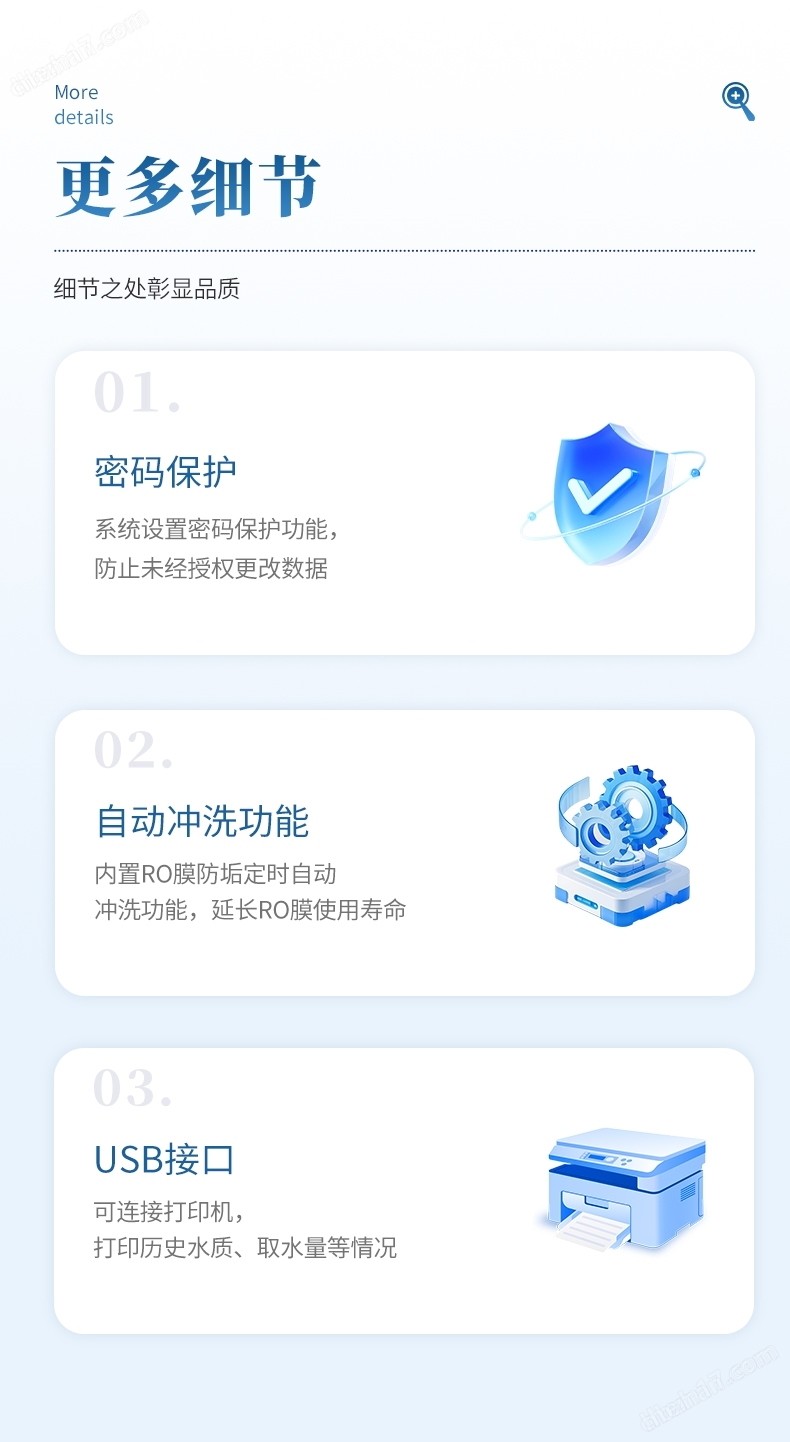 超純水機(jī) (7).jpg